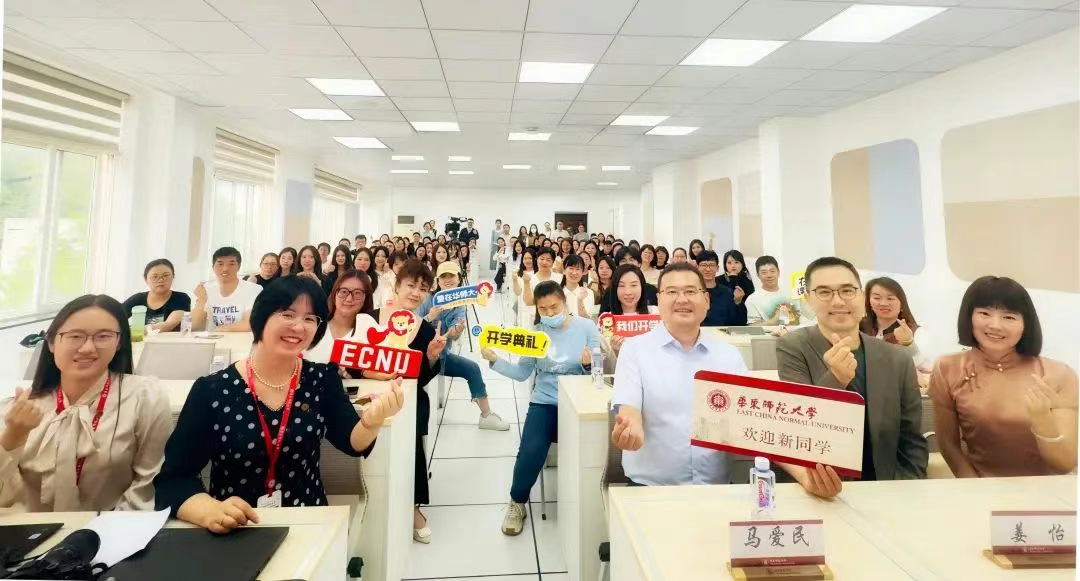 华东师范大学2025级春季在职课程...
