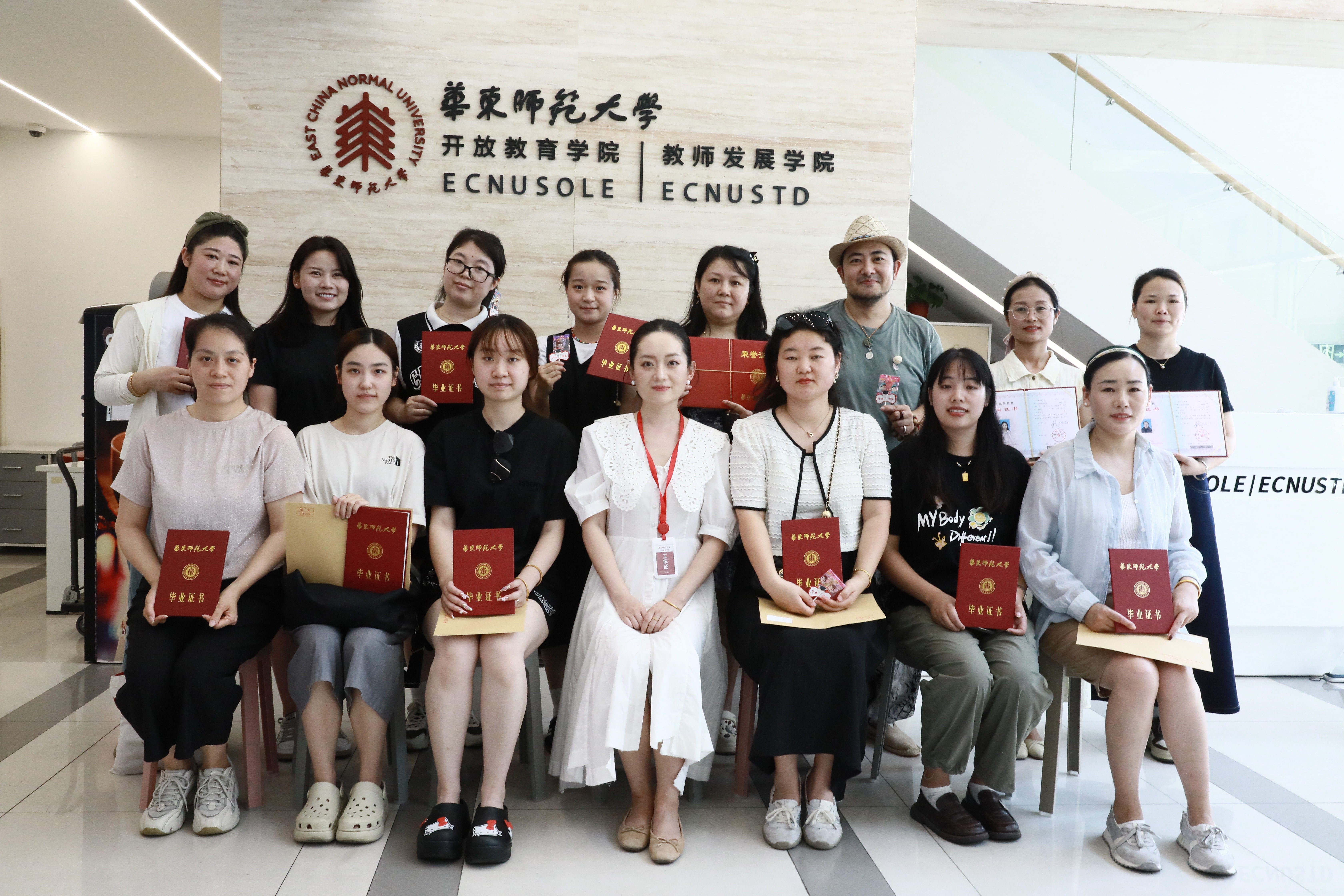 丽娃河畔启新程，终身学习谱华章...